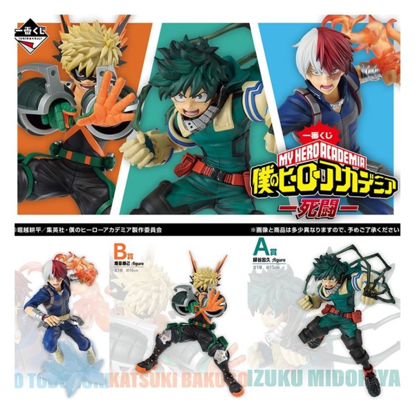 Ichiban kuji my hero academia mortal kombat lote 80 articulos