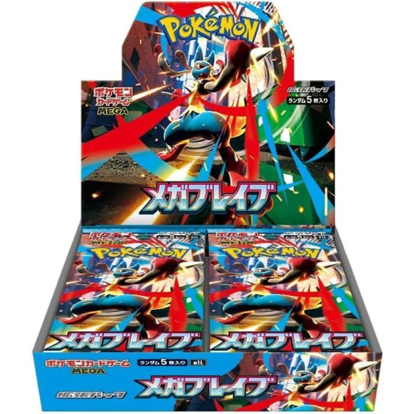 Pokemon tcg mega brave caja de 30 sobres japones