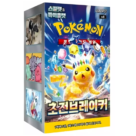 Pokemon tcg electric breaker coreano