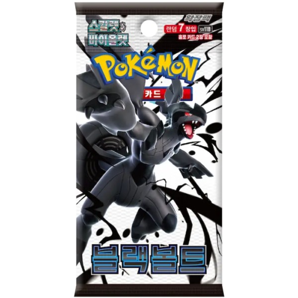 Sobre suelto pokemon tcg black bolt coreano