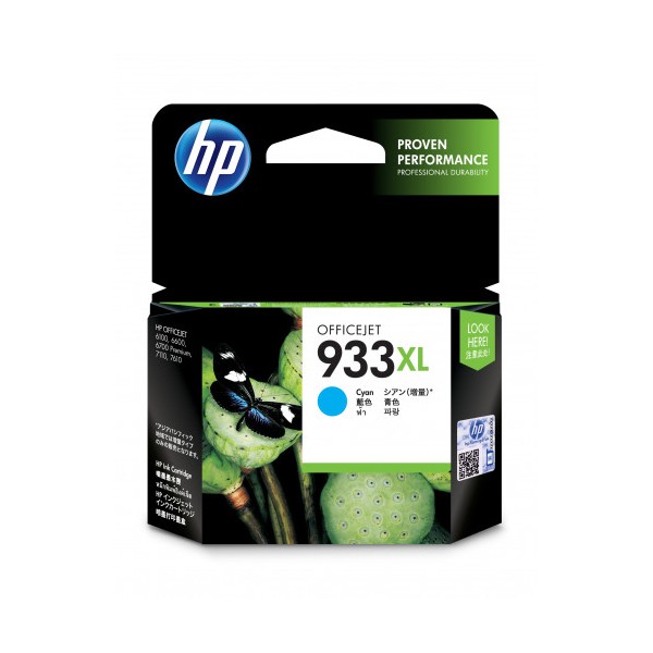 HP 933XL CARTUCHO DE TINTA HP933XL CIAN (CN054AE)