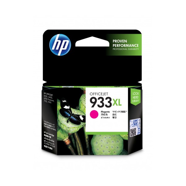 HP 933XL CARTUCHO DE TINTA HP933XL MAGENTA (CN055AE)