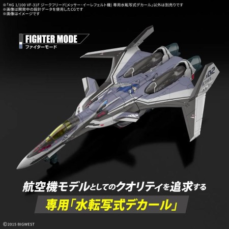 Hg 1 100 vf 31f sgf m ih use decals