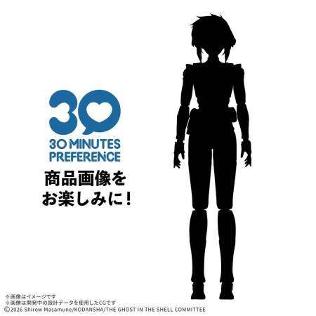 30mp motoko kusanagi ghost it shell