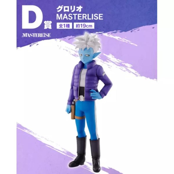 Figura d kuji dragon ball daima glorio