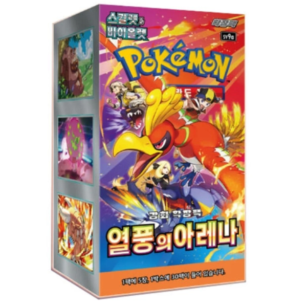 Pokemon tcg hot wind arena sobres de refuerzo coreano